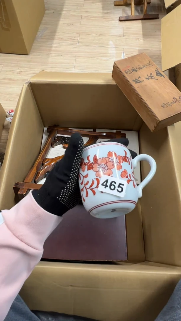 【闪购商品】瓷片465中古商品谨慎参拍