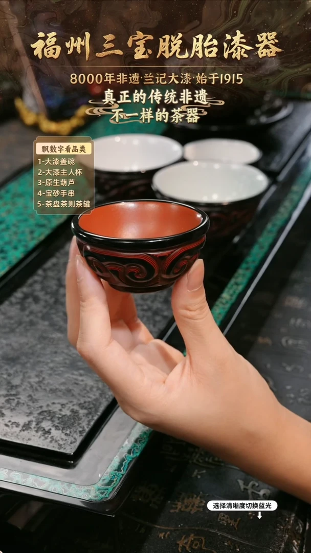 兰记手工漆器-一物一拍 以商品图片为主