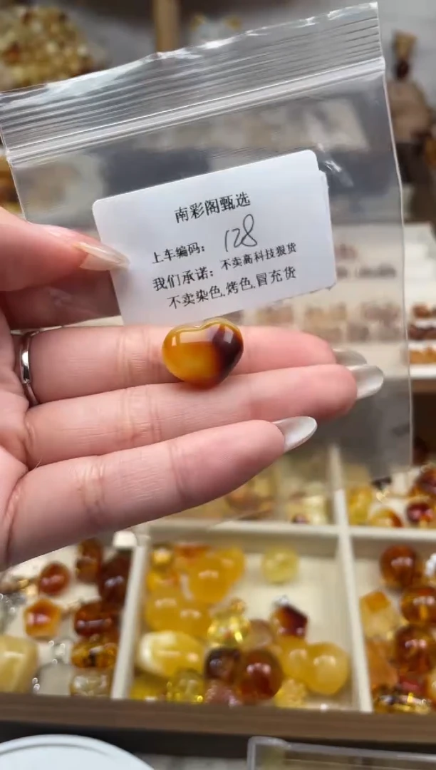 未镶嵌琥珀裸石128，