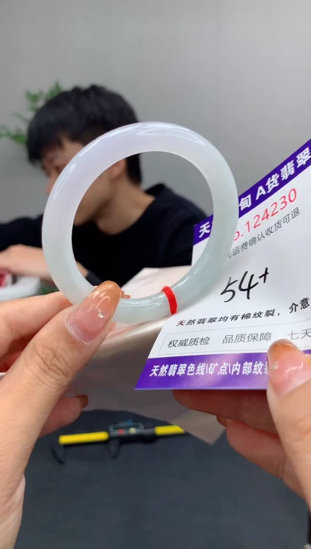 未镶嵌手镯翡翠天然缅甸A货翡翠