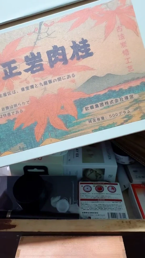 瓷器茶具品  工艺美术