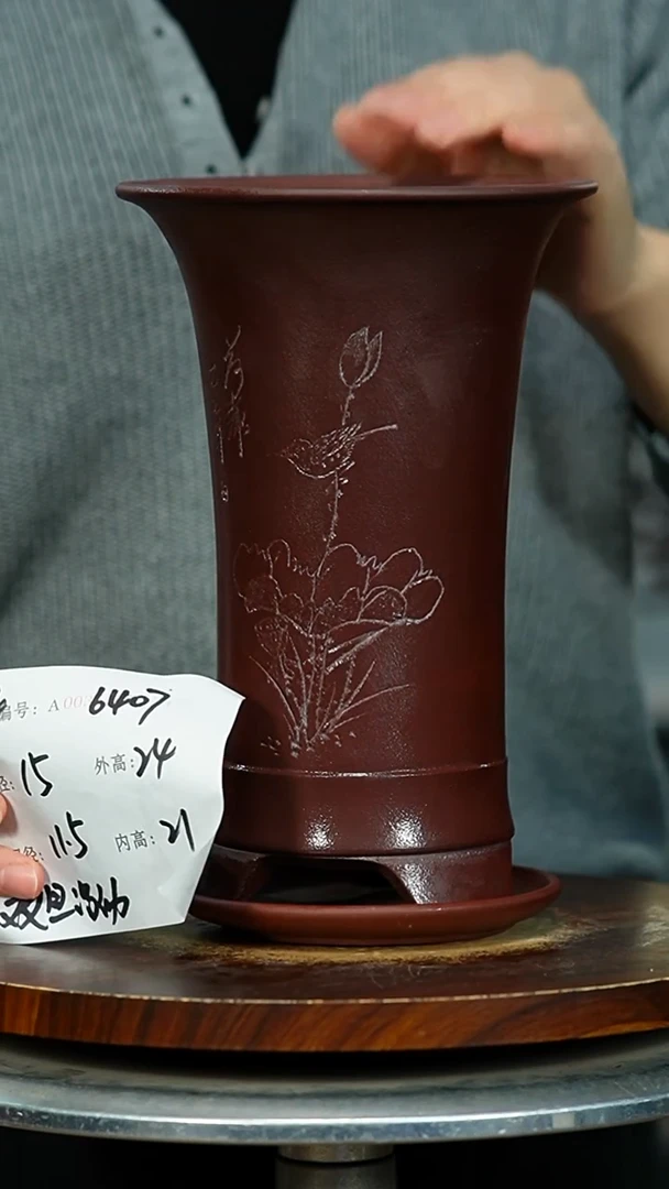 紫砂花盆6407+Z紫砂花盆紫砂