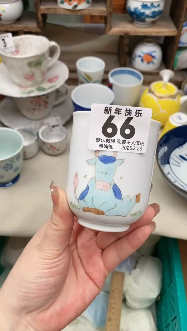 【闪购商品】瓷片66 雅淘阁欢迎您的光临