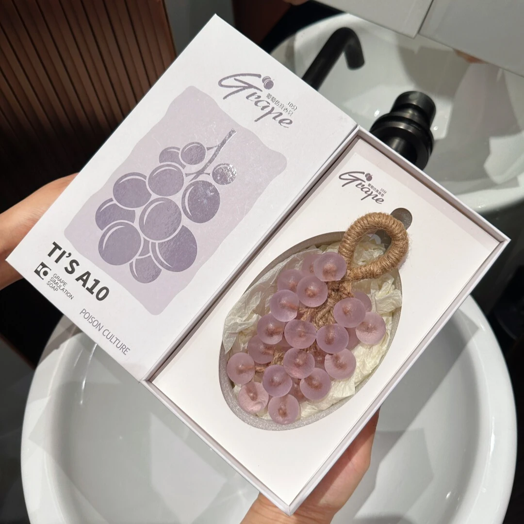 新款水晶葡萄串香皂生日礼物送女生七夕创意圣诞节礼物挂件伴手礼