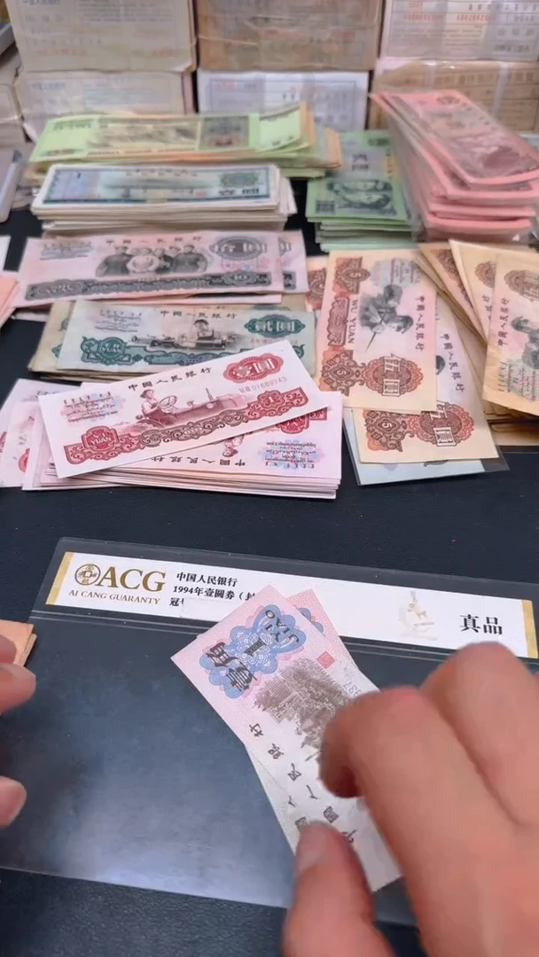 三版 下乡全新旧票散张 蓝冠 2张