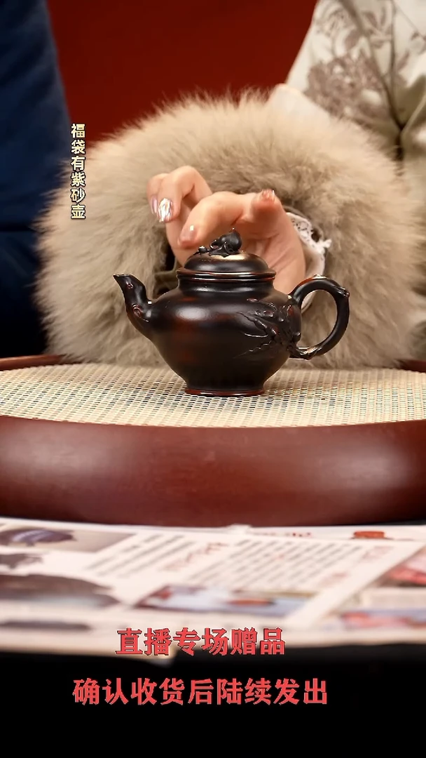 【闪购商品】紫砂茶壶BYM桃报春 红木烧