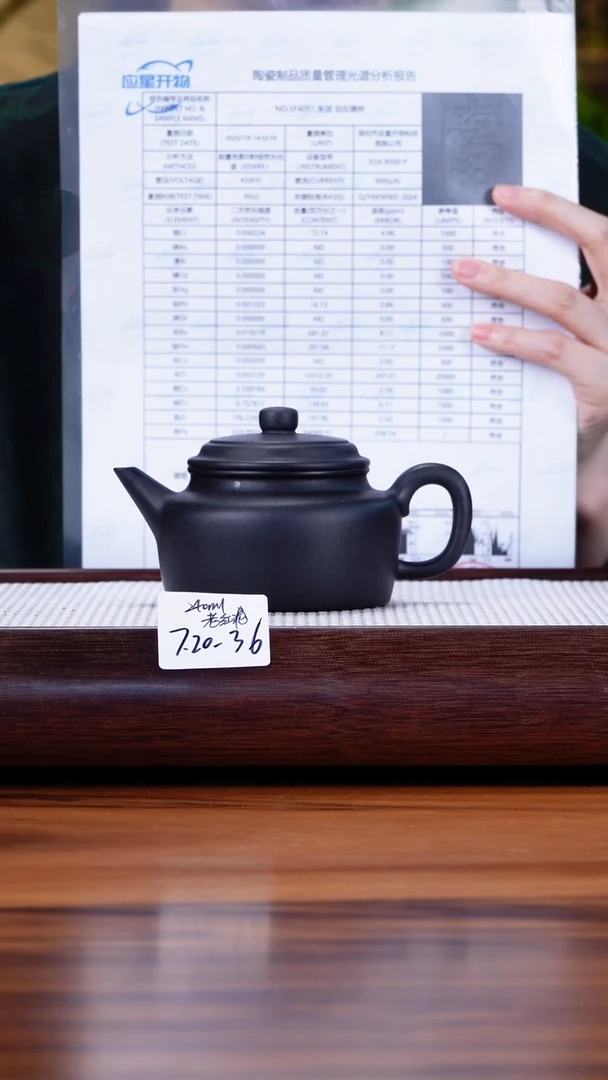 茶壶紫砂用****47.20-36点搪老红泥 焐灰 德钟240