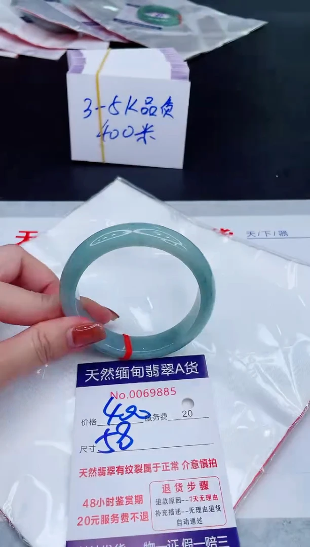 未镶嵌手镯翡翠400.00