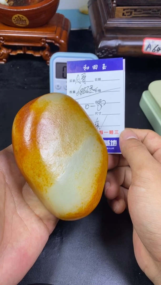未镶嵌和田玉摆件A****…和田玉