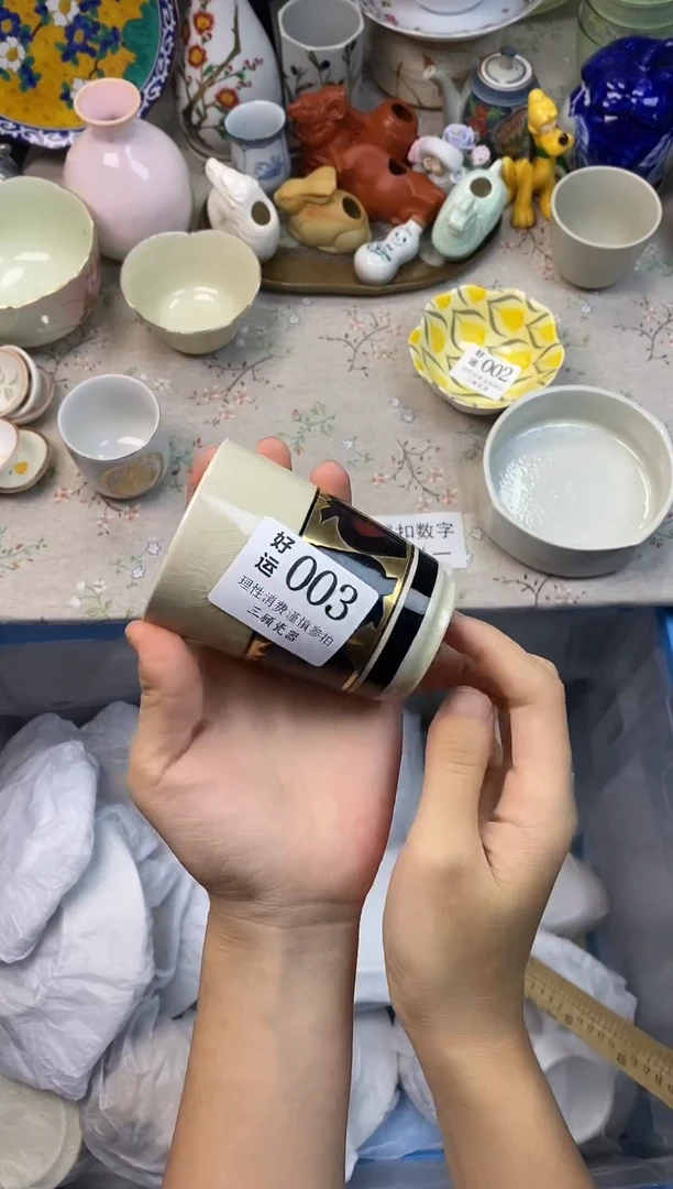 瓷片?***梨好运          A003
