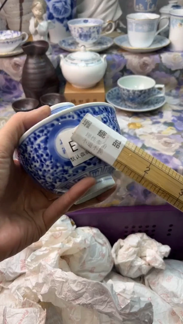 瓷片?*茶瓷片瓷片          E 126