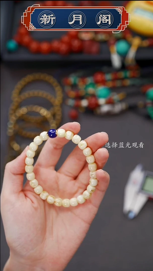 未镶嵌蜜蜡裸石～*愿文玩配饰多样性发货
