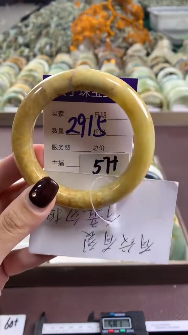 未镶嵌蛇纹石玉手镯2915