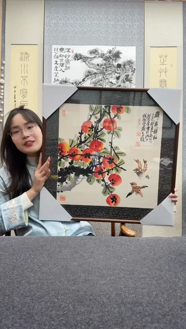 书法邱明华 西泠