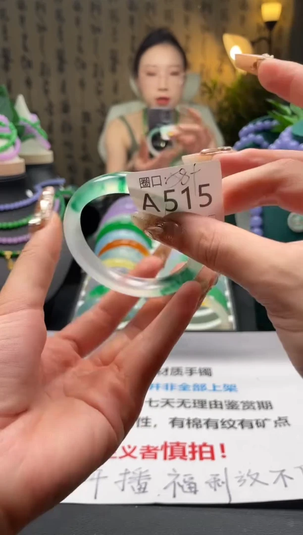 缅翠静宝斋珠宝XJA515