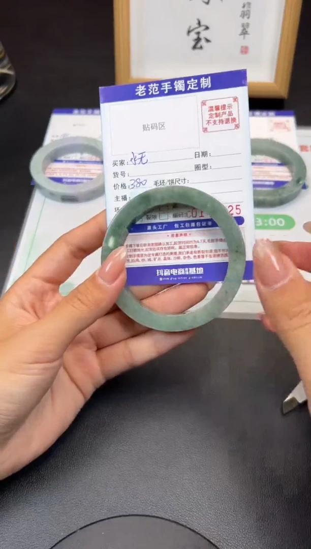 未镶嵌手镯定制翡翠水*恒手镯5860