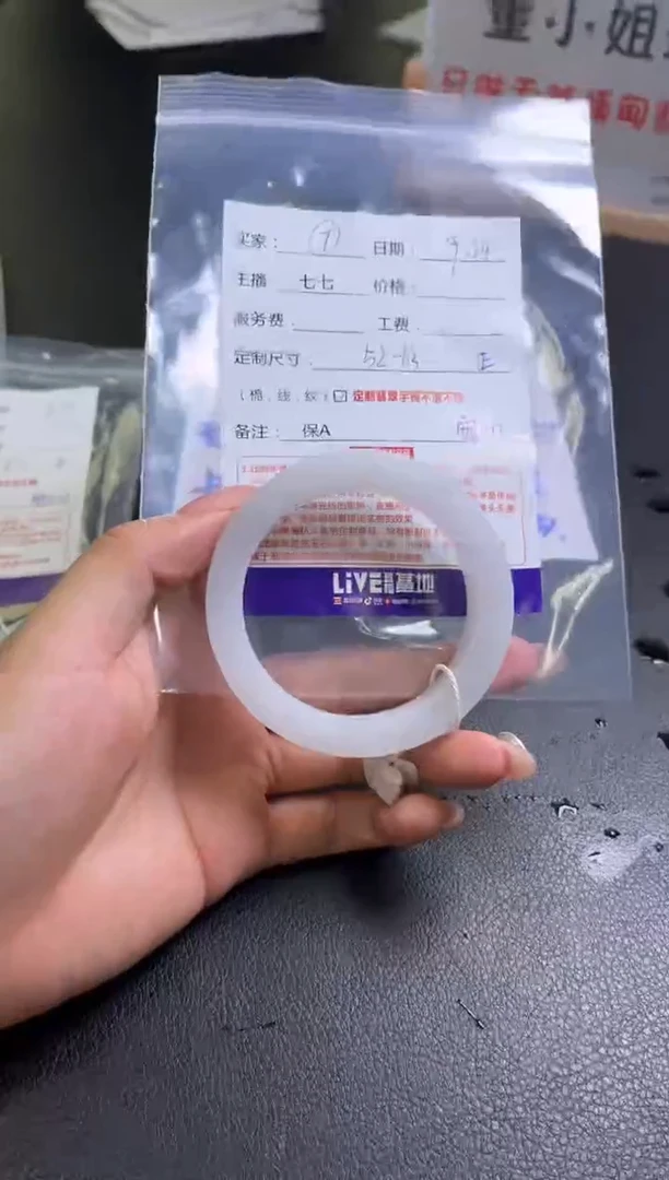 未镶嵌手镯定制翡翠定制手镯不退不换7