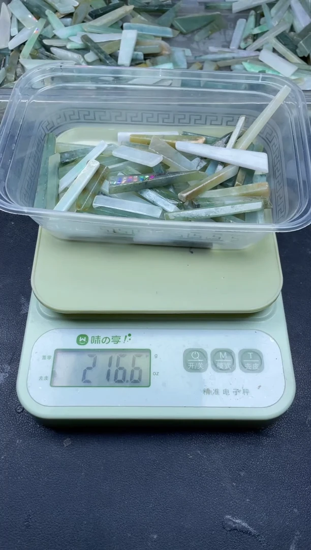 【闪购商品】翡翠颈饰未镶嵌缅甸天然翡翠中号200克53