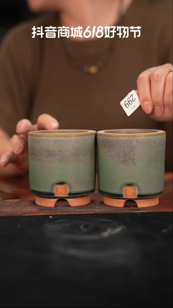 乌卅5-13-299微瑕一个口径6