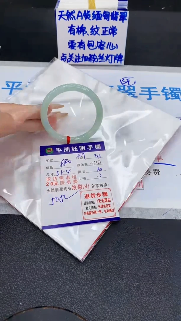 未镶嵌手镯翡翠11111111