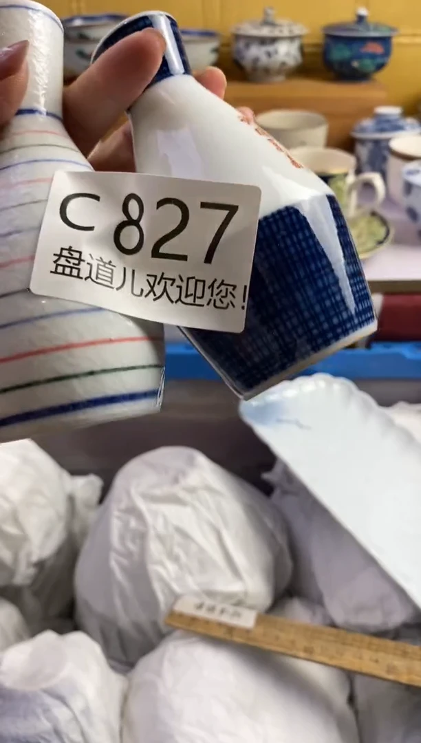 手工艺品琉璃江*@827请谨慎参拍.不退不换.