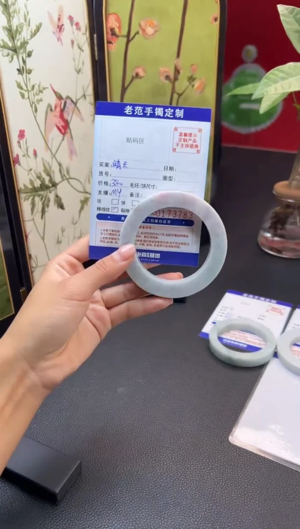 未镶嵌手镯定制翡翠晴***鮭手镯53-60美