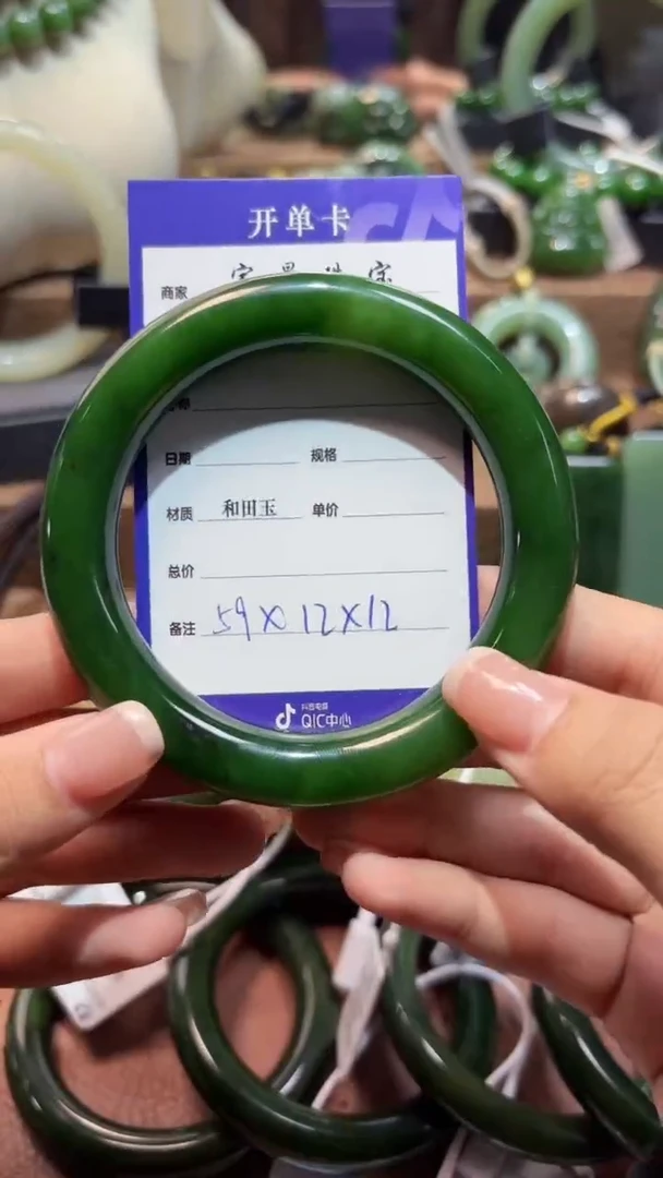 未镶嵌手镯和田玉1
