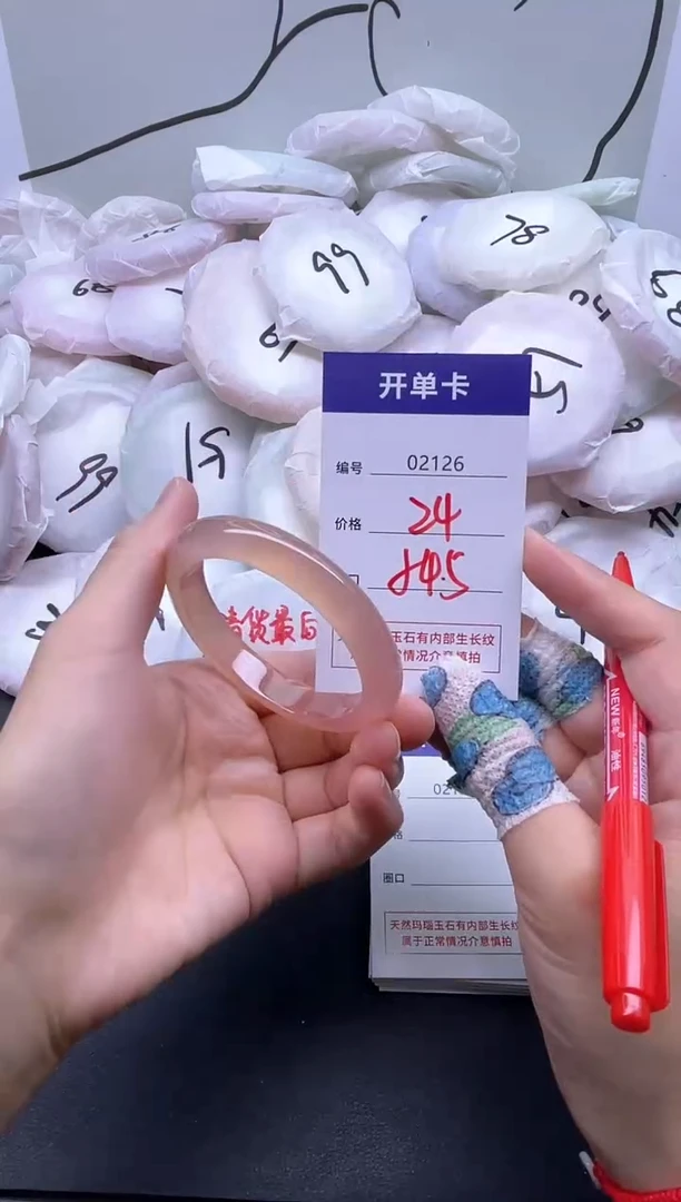 手镯玛瑙/玉髓未镶嵌2126