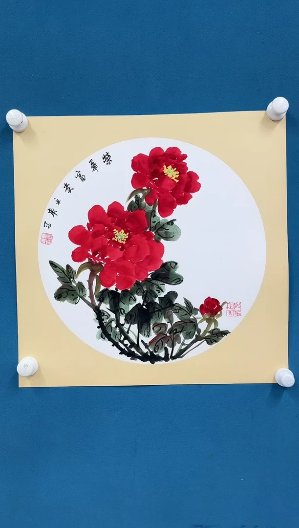 国画9.28zz-福利-不带国检证书-50斗方卡纸