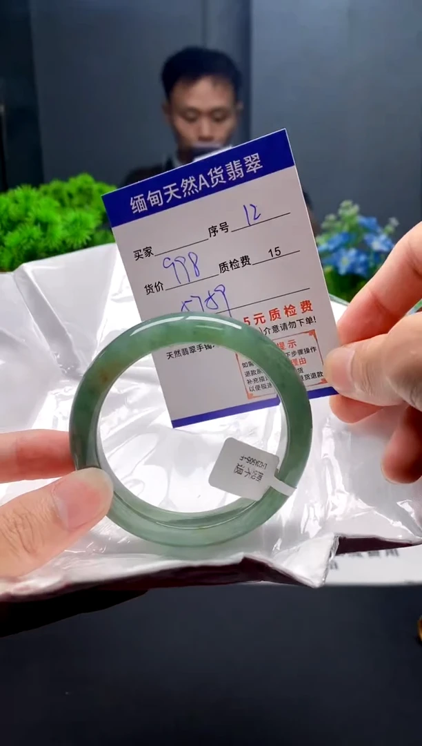 未镶嵌手镯翡翠12缅甸天然A货翡翠需包容瑕疵，介意慎拍