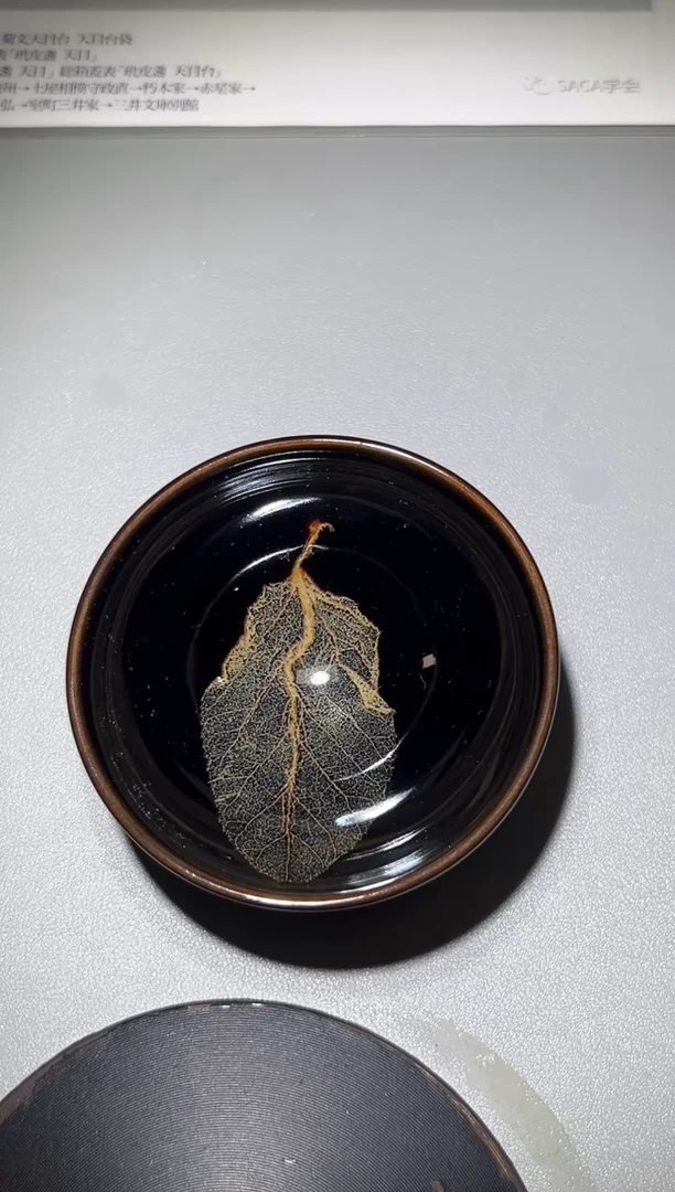 茶盏孙莉老师作品41