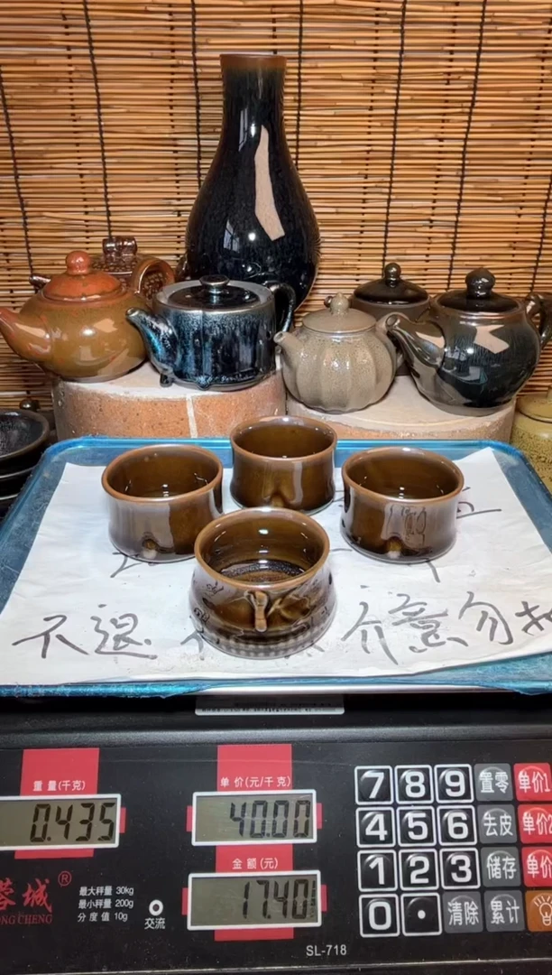 【闪购商品】茶盏建窑建盏微瑕建盏