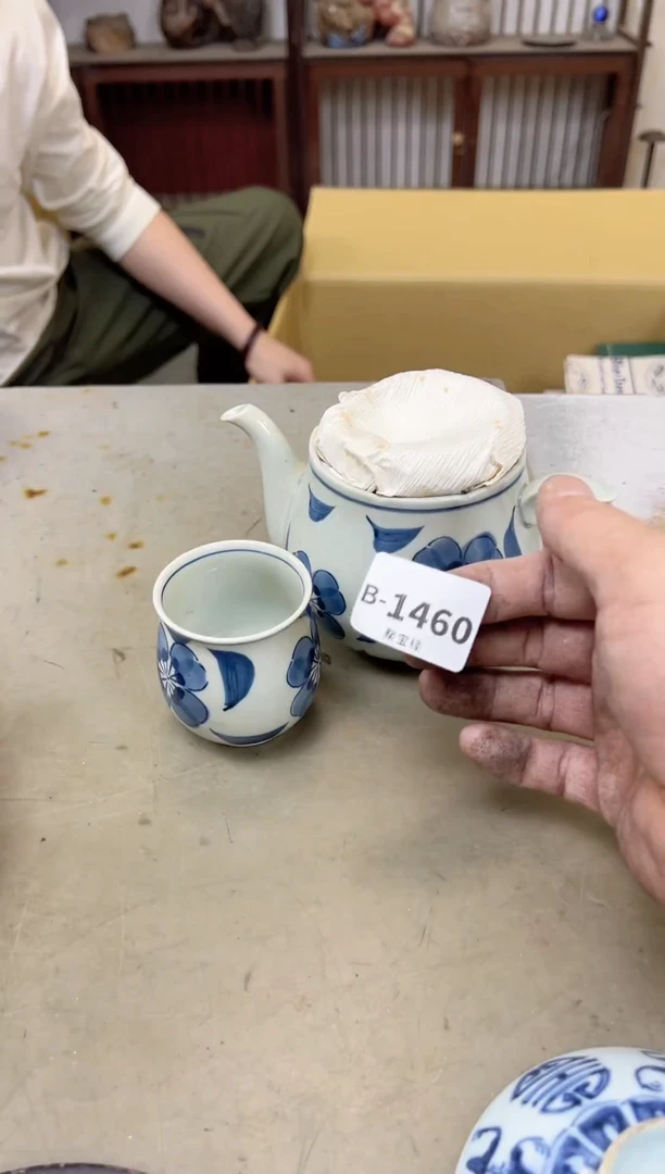 瓷片1460聚宝缘甄选店