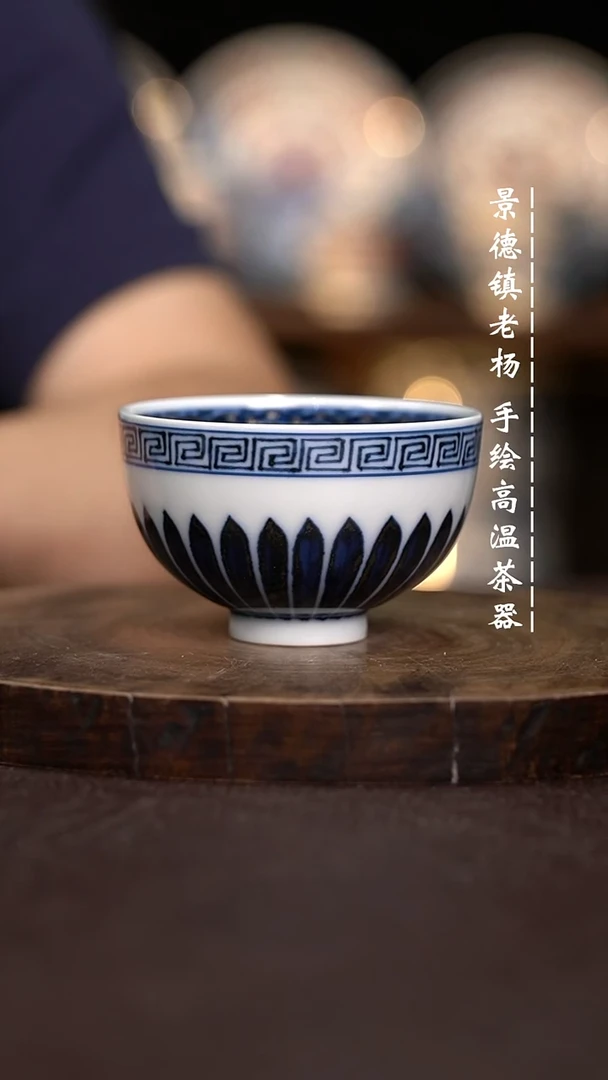 现代瓷全手绘茶具鸡心柴