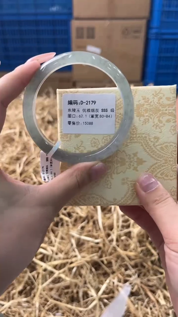 未镶嵌手镯石英质玉D-2179