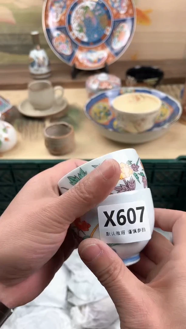 瓷片阿***饭607