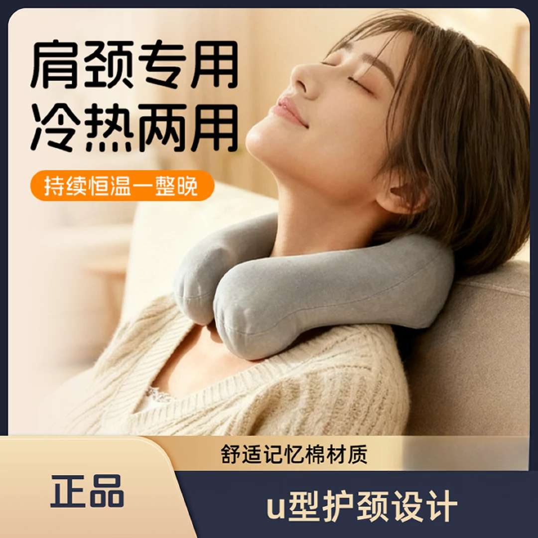 肩颈热敷专用热水袋新款注水灌水U型暖脖子枕头护颈椎防爆暖水袋