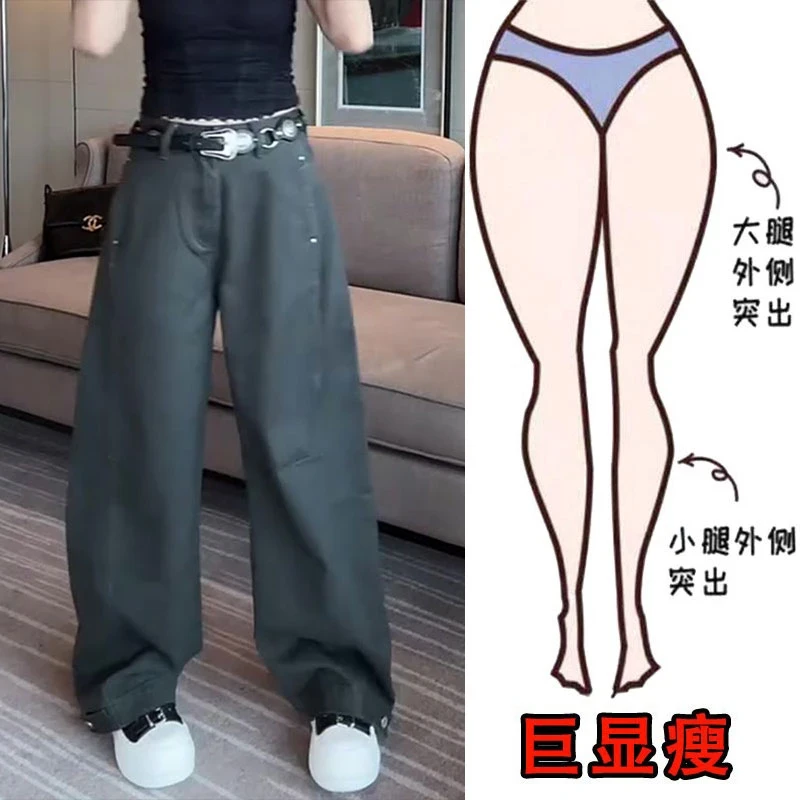 早秋新款大码女装高腰百搭直筒牛仔裤梨形身材宽松显瘦阔腿裤长裤
