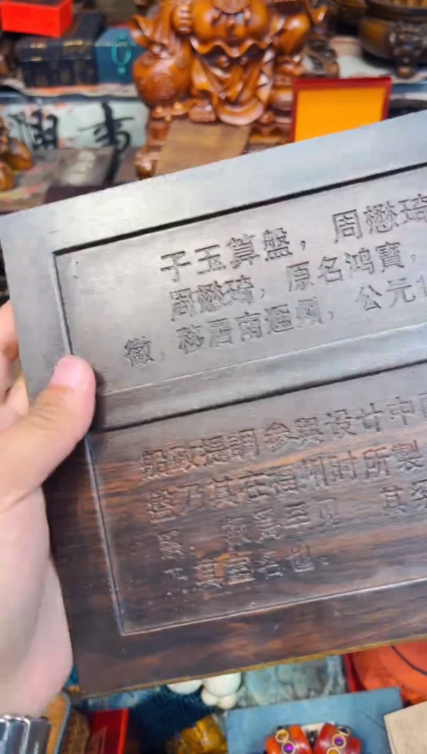 木1瑞哥专属高端精品39大