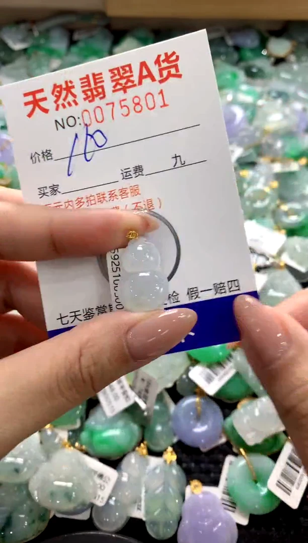 颈饰18K金镶嵌翡翠1111111111111111