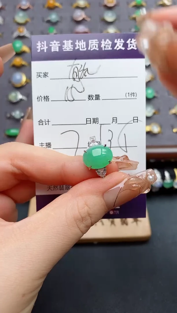 银S925镶嵌戒指翡翠.