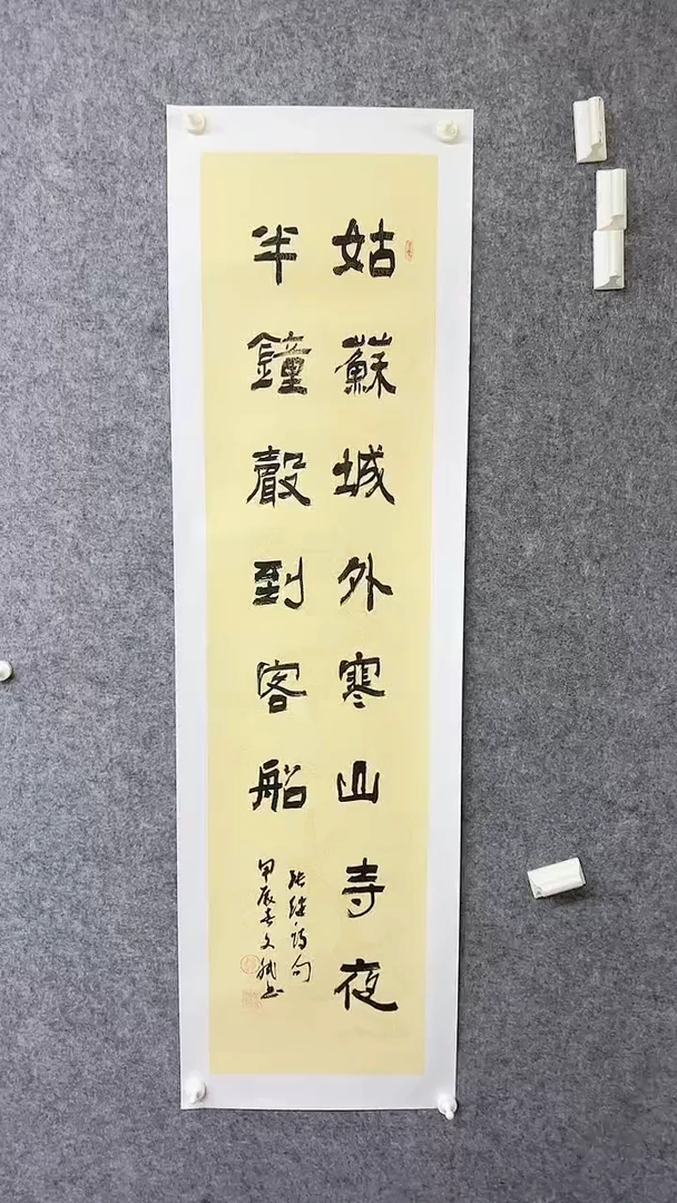 书法ZWB111111111111
