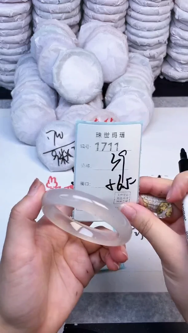 手镯玛瑙/玉髓未镶嵌1711