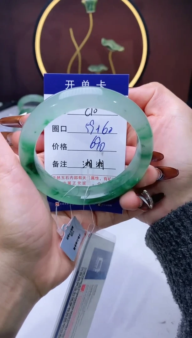 【闪购商品】石英质玉手镯未镶嵌【苍澜珠宝】-序号10