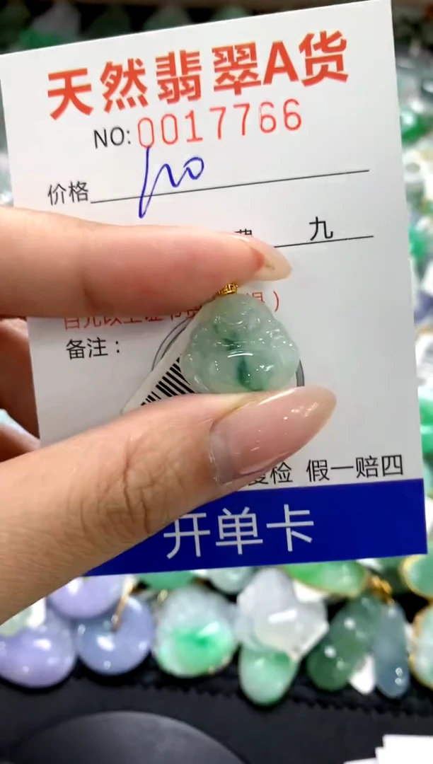 颈饰18K金镶嵌翡翠1111111111111111