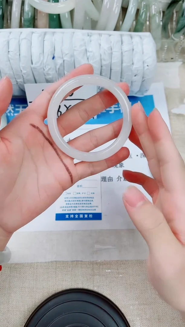 石英质玉手镯未镶嵌17-59