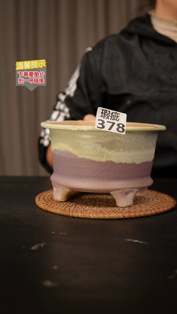 瓷片378瑕疵款，口约14  高约11