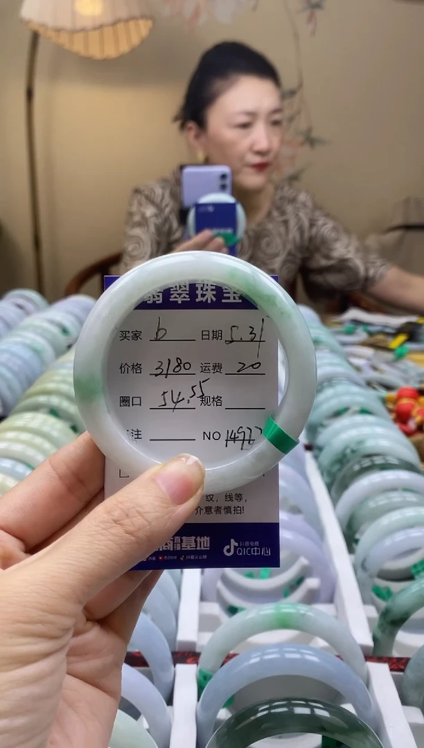 翡翠手镯未镶嵌00014977