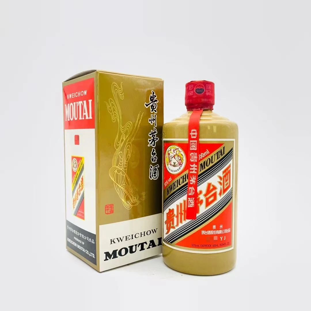 KWEICHOW MOUTAI/贵州茅台浅酱色飞天 酱香型白酒53%Vol500ml