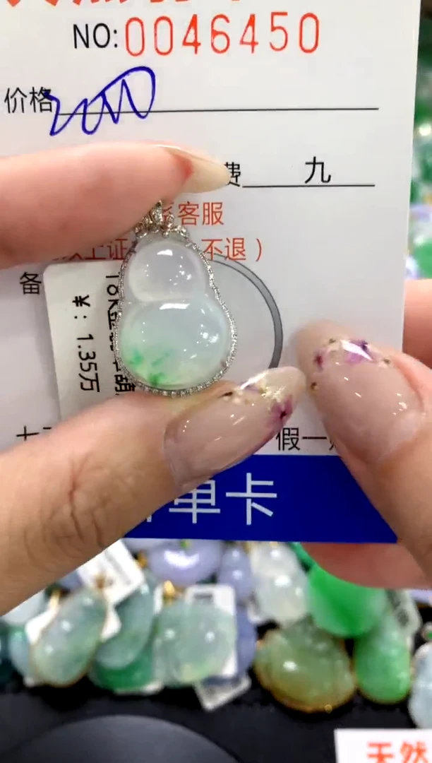 翡翠18K金镶嵌颈饰1111111111111111